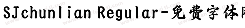 SJchunlian Regular字体转换
